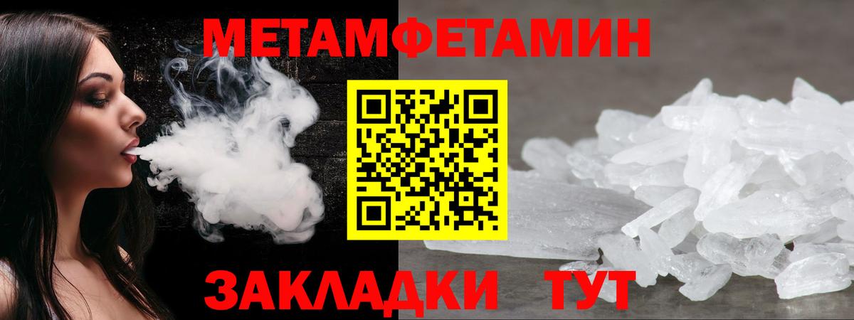 Amphetamine VHQ Ростов Великий