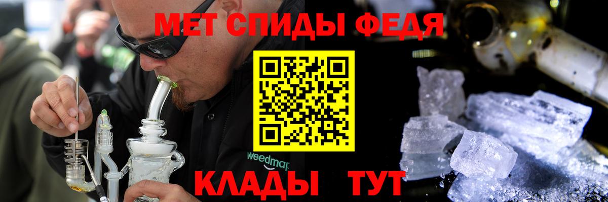АМФЕТАМИН  Амфетамин VHQ  Amphetamine  Вход с VPN  Ростов Великий 