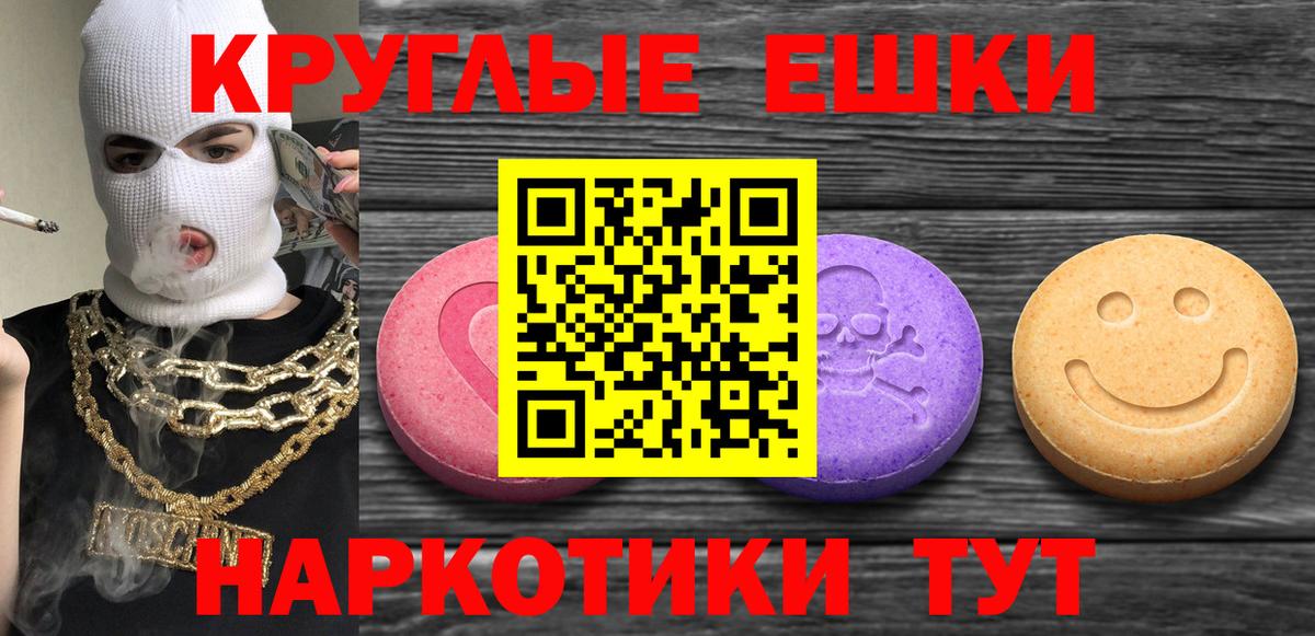 Экстази TESLA Ростов Великий