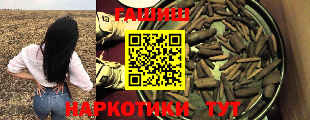ГАШ убойный Ростов Великий