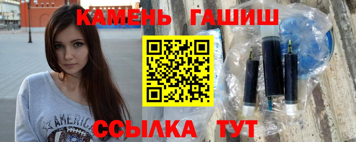 Ростов Великий  ГАШ ice o lator  ГАШ  Вход с VPN  ГАШИШ VHQ 
