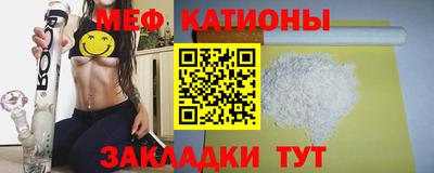 прущая мука Новозыбков