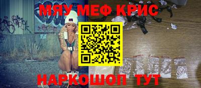 прущая мука Новозыбков