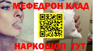 прущая мука Новозыбков