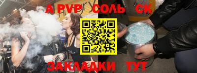 СК Новодвинск
