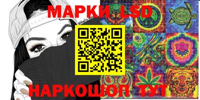 прущая мука Новозыбков