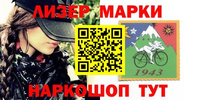 прущая мука Новозыбков