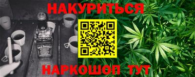 2c-b Новокубанск