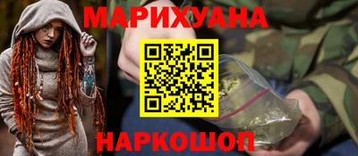 прущая мука Новозыбков