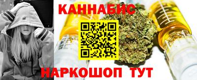 2c-b Новокубанск
