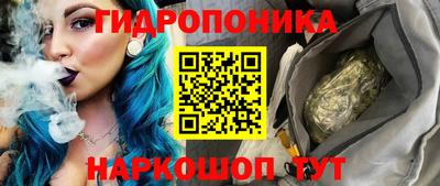 прущая мука Новозыбков