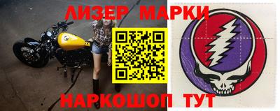 прущая мука Новозыбков