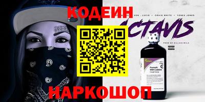 прущая мука Новозыбков