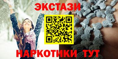 2c-b Новокубанск