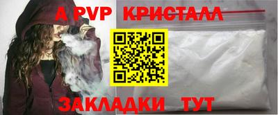 2c-b Новокубанск