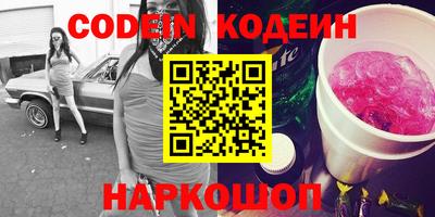 прущая мука Новозыбков