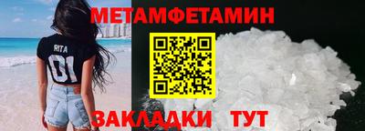 СК Новодвинск
