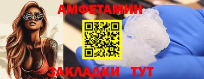 2c-b Новокубанск