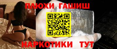 прущая мука Новозыбков