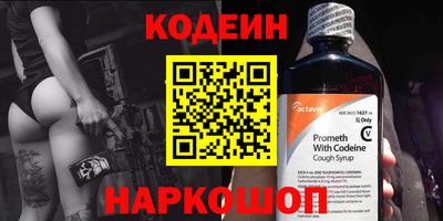 СК Новодвинск