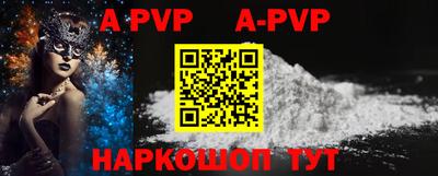 прущая мука Новозыбков