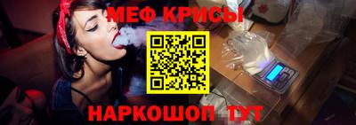 2c-b Новокубанск