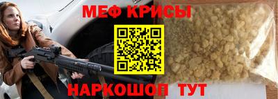 2c-b Новокубанск