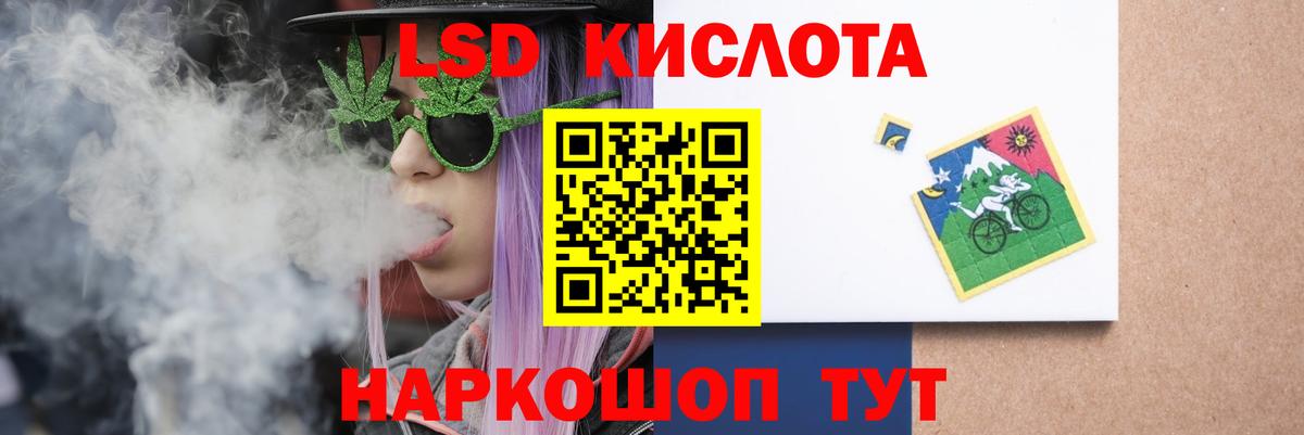 Лсд 25 экстази  Лсд 25 экстази ecstasy  Вход с VPN  Ростов Великий  LSD-25 экстази ecstasy 