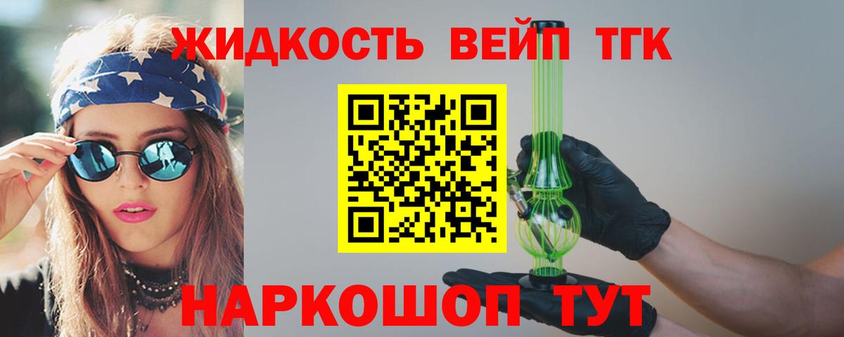 Ростов Великий  ТГК концентрат  Вход с VPN 