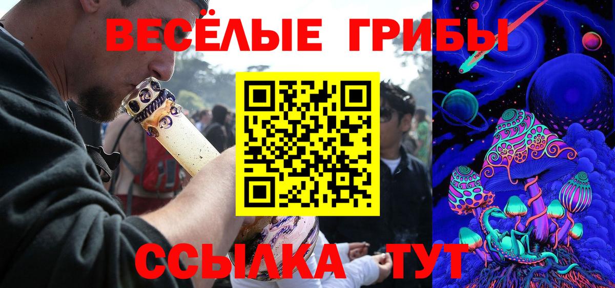 Галлюциногенные грибы ЛСД  Вход с VPN  Ростов Великий 