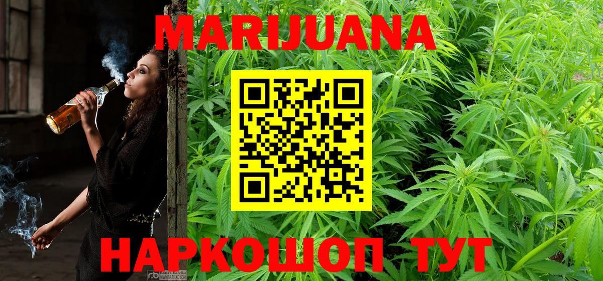 Бошки марихуана LSD WEED  Вход с VPN  Ростов Великий  Бошки марихуана MAZAR  Марихуана марихуана 