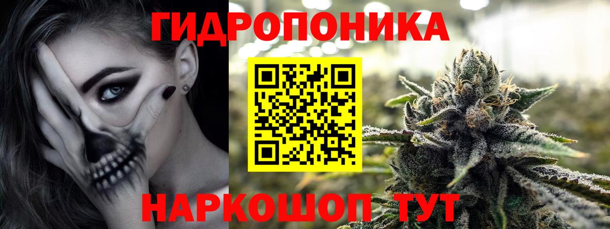 МАРИХУАНА марихуана Ростов Великий